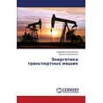 thumbnail image 1 of Energetika Transportnykh Mashin (Paperback), 1 of 1