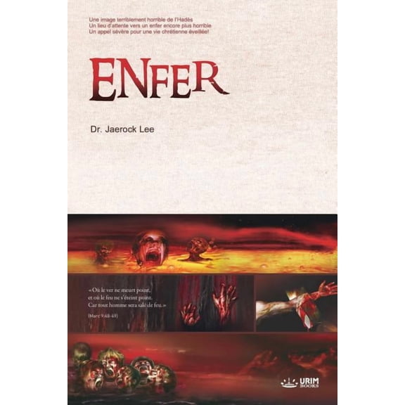 Enfer: Hell (French), (Paperback)
