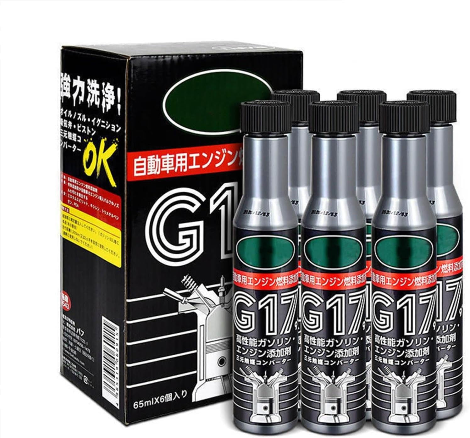 Engine and Fuel System Cleaner for Carbon Deposition Removal, 65ml Car Fuel Treasure, Engine