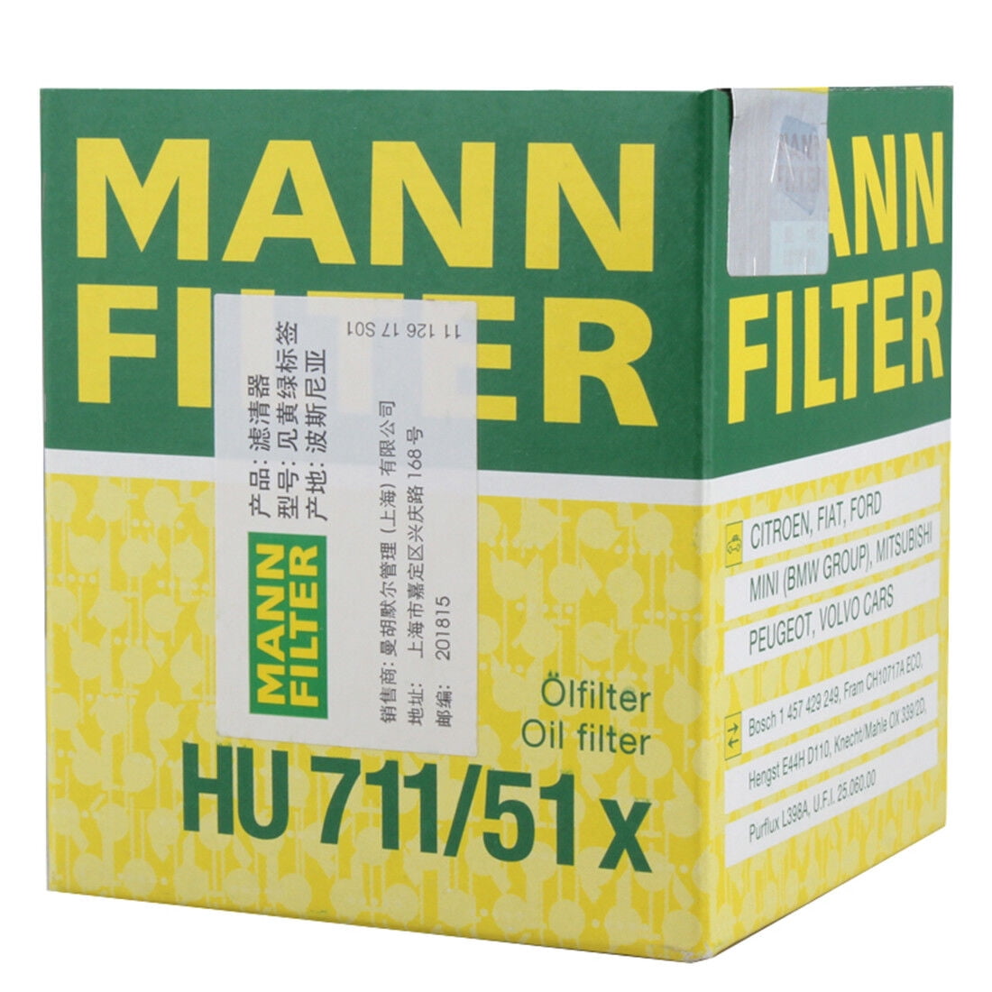 Mini R56 Oil Filter Engine Oil Filter with O-Ring for Mini R55 R56 R57 R58 R59 R60 R61 ...