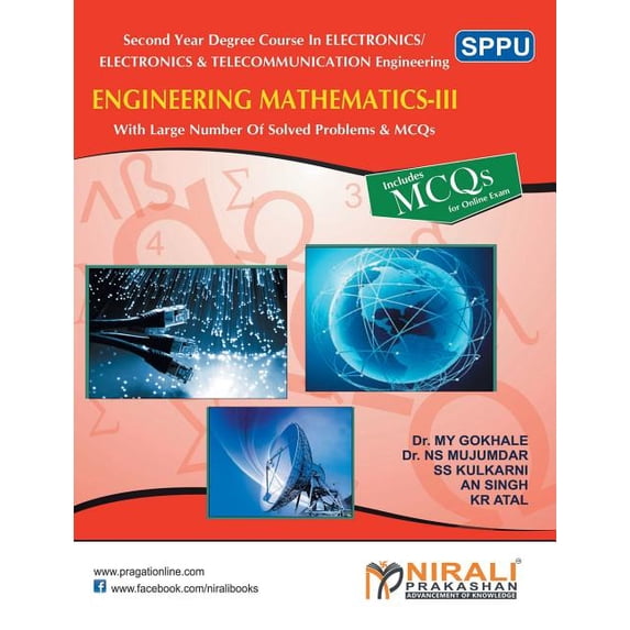 Engineering Mathematics III, (Paperback)