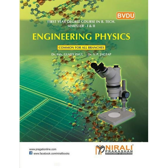 Engineering Physics, (Paperback)