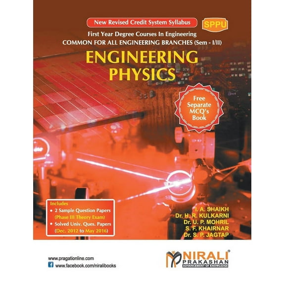 Engineering Physics, (Paperback)