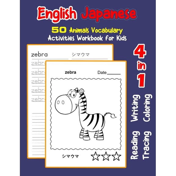 English Activities Book for Children: English Japanese 50 Animals Vocabulary Activities Workbook for Kids: 4 in 1 reading writing tracing and coloring worksheets (Paperback)