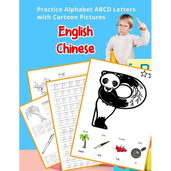 English Chinese Practice Alphabet ABCD letters with Cartoon Pictures: Practice English Chinese Alphabet letters with Cartoon Pictures English . Coloring Vocabulary Flashcards Workshee 1075385288