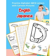 English Alphabets A-Z Handwriting & Colo English Japanese Practice Alphabet ABCD letters with Cartoon Pictures 漫画の写真で&, Book 11, Paperback