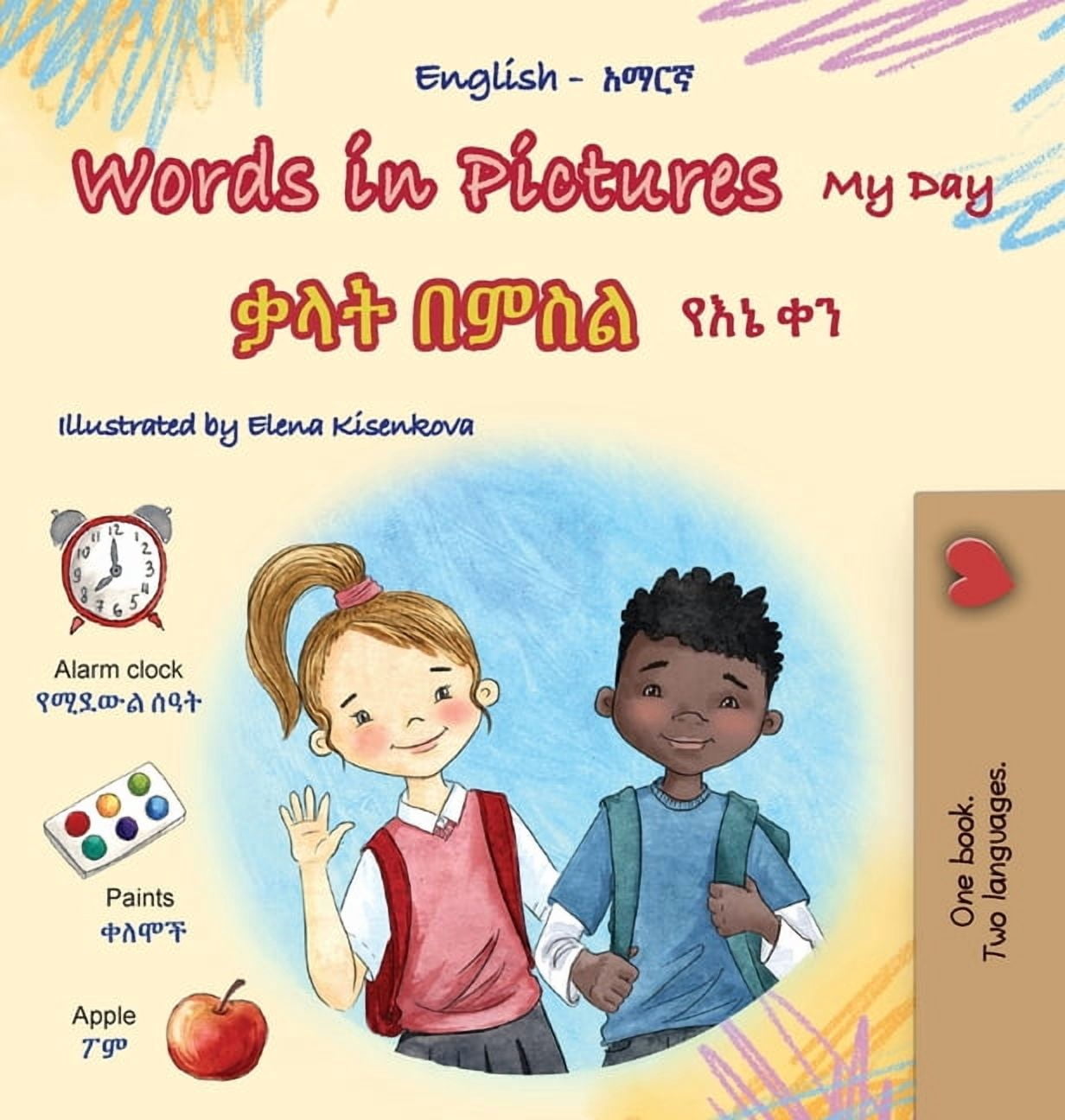 English Amharic Bilingual Collection Words in Pictures - My Day ...