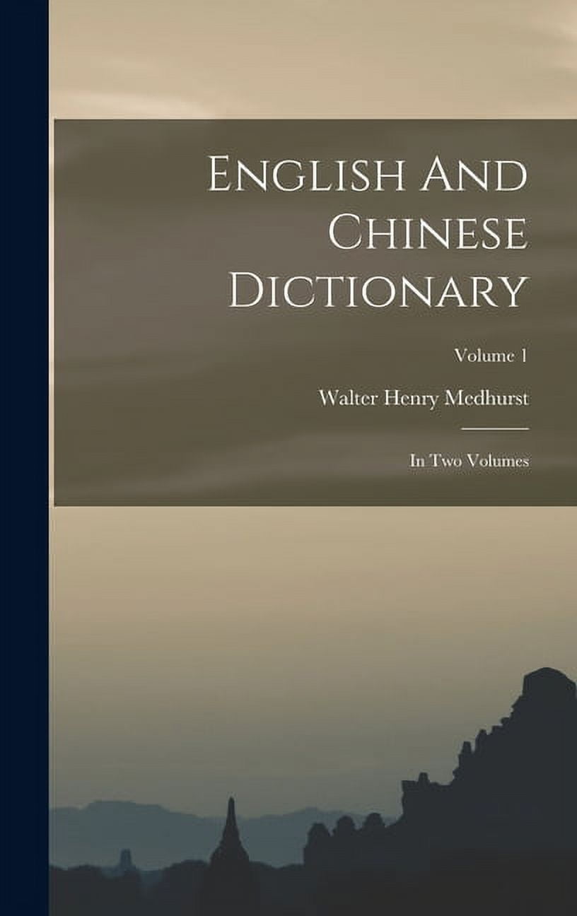 English And Chinese Dictionary: In Two Volumes; Volume 1 [Book]