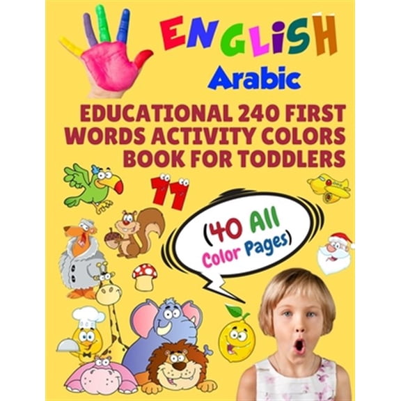 English Arabic Educational 240 First Words Activity Colors Book for Toddlers (40 All Color Pages): New childrens learning cards for preschool kinderga