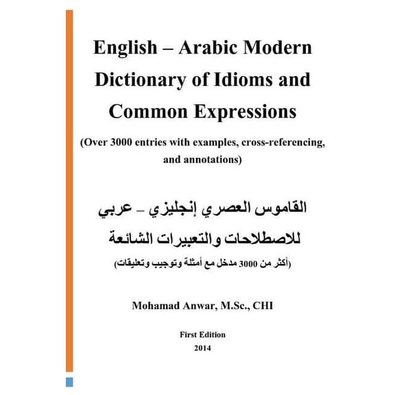 English -Arabic Modern Dictionary of Idioms and Common Expressions: (over 3000 Entries with Examples (Paperback) by Mohamad Anwar