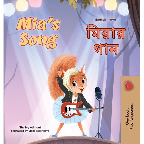 English Bengali Bilingual Collection Mia's Song (English Bengali Bilingual Children's Book), (Hardcover)