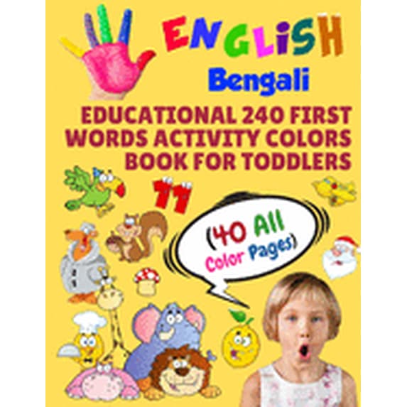 English Bengali Educational 240 First Words Activity Colors Book for Toddlers (40 All Color Pages): New childrens learning cards for preschool kinderg
