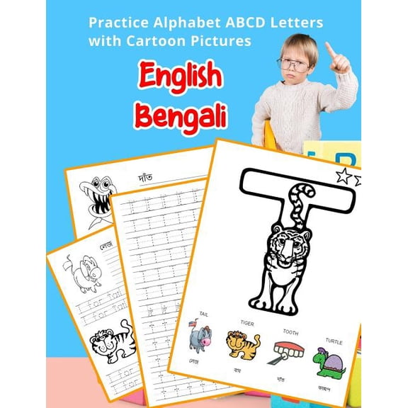 English Bengali Practice Alphabet ABCD letters with Cartoon Pictures: 1075492025