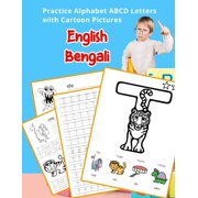 English Alphabets A-Z Handwriting & Colo English Bengali Practice Alphabet ABCD letters with Cartoon Pictures কার্টুন , Book 15, Paperback