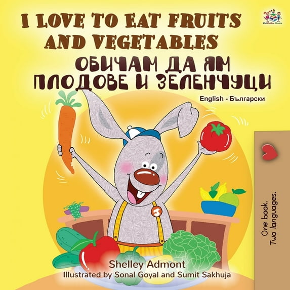 English Bulgarian Bilingual Collection I Love to Eat Fruits and Vegetables (English Bulgarian Bilingual Book), (Paperback)