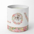 thumbnail image 1 of English Bulldog Style 6 LOVE 10 oz Decorative Soy Candle, 1 of 4
