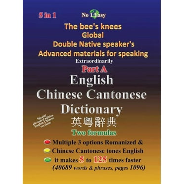Tuttle Compact Mandarin Chinese Dictionary Chinese English English Tuttle Compact Mandarin Chinese Dictionary Chinese English English