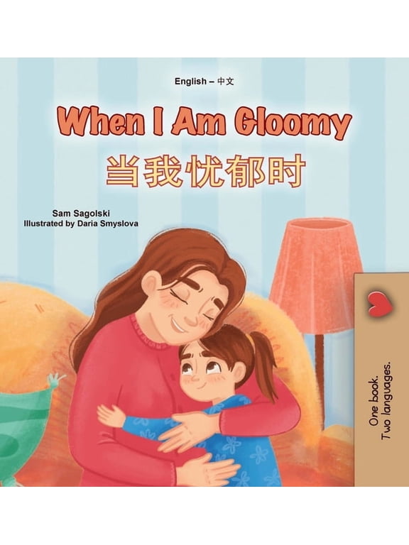 English Chinese Simplified Bilingual Col When I am Gloomy (English Chinese Simplified Bilingual Children's Book), (Hardcover)