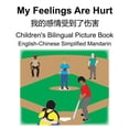 thumbnail image 1 of English-Chinese Simplified Mandarin My Feelings Are Hurt/我的感情受到了伤, (Paperback), 1 of 1