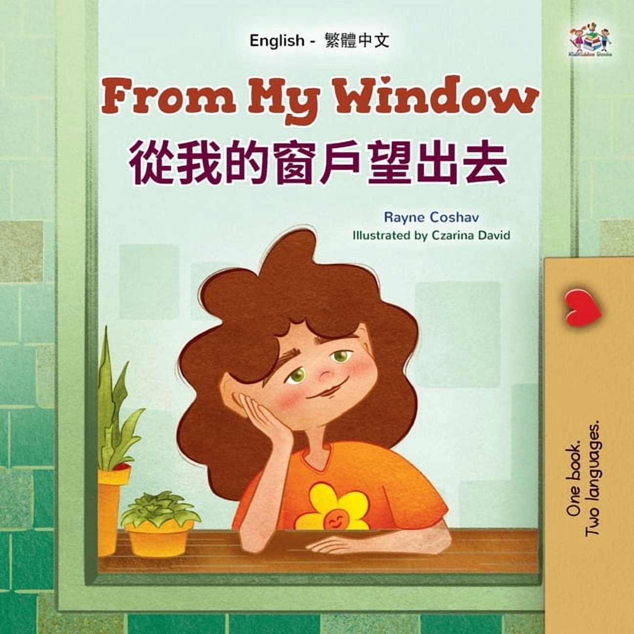 English Chinese Traditional Bilingual Co From My Window (English Chinese Traditional Bilingual Kids Book), (Paperback)