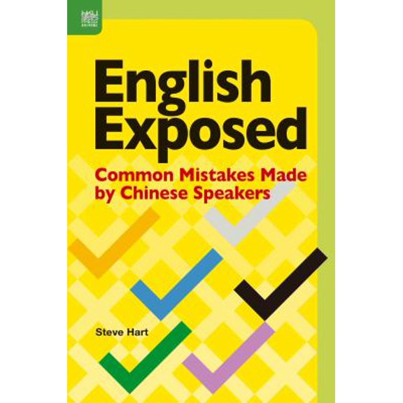 Pre-Owned English Exposed: Common Mistakes Made by Chinese Speakers (Paperback) 9888390759 9789888390755