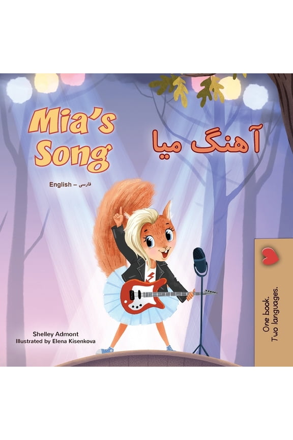 English Farsi Bilingual Collection: Mia's Song (English Farsi Bilingual Children's Book) (Paperback)