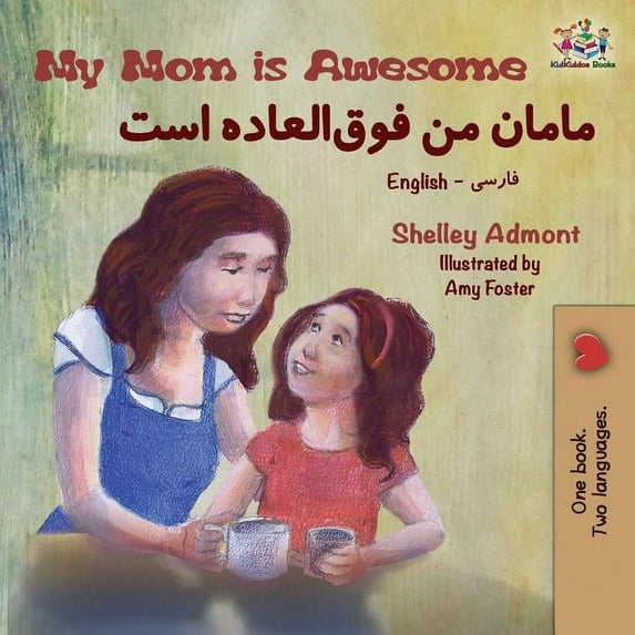 English Farsi Bilingual Collection My Mom is Awesome: English Farsi Bilingual Book, (Paperback)