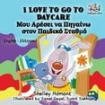thumbnail image 1 of English Greek Bilingual Collection I Love to Go to Daycare: English Greek Bilingual Children's Book, (Paperback), 1 of 1