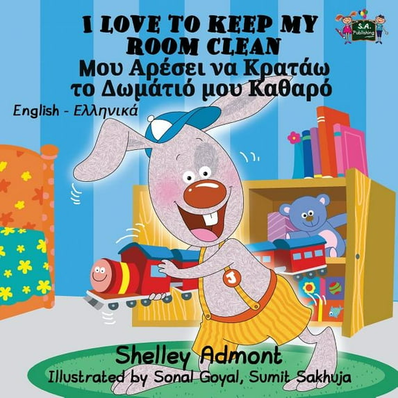 English Greek Bilingual Collection I Love to Keep My Room Clean: English Greek Bilingual Edition, (Paperback)