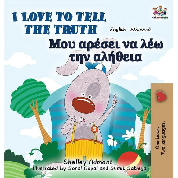 English Greek Bilingual Collection I Love to Tell the Truth: English Greek Bilingual Edition, (Hardcover)