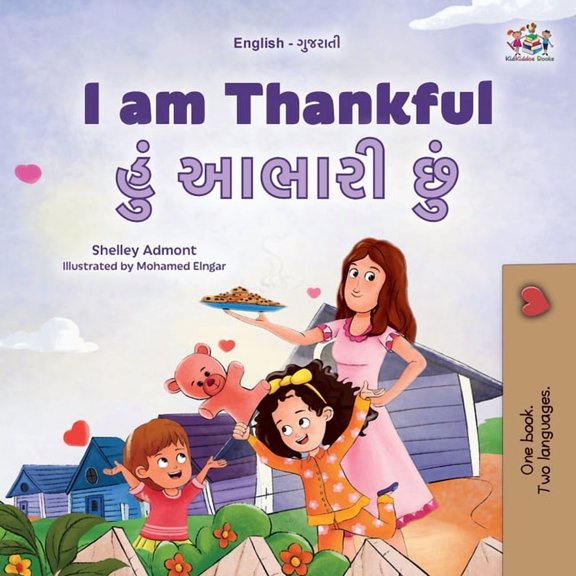 English Gujarati Bilingual Collection I am Thankful (English Gujarati Bilingual Children's Book), (Paperback)