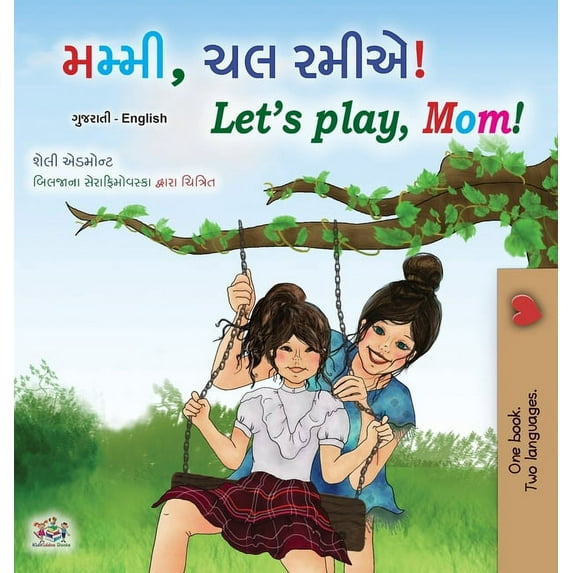 English Gujarati Bilingual Collection Let's play, Mom! (Gujarati English Bilingual Children's Book), (Hardcover)