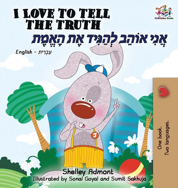 to　Bilingual　Collection:　Hebrew　the　book　(English　kids)　book　English　Love　Hebrew　I　Truth　Hebrew　Tell　(Hardcover)　for　children's