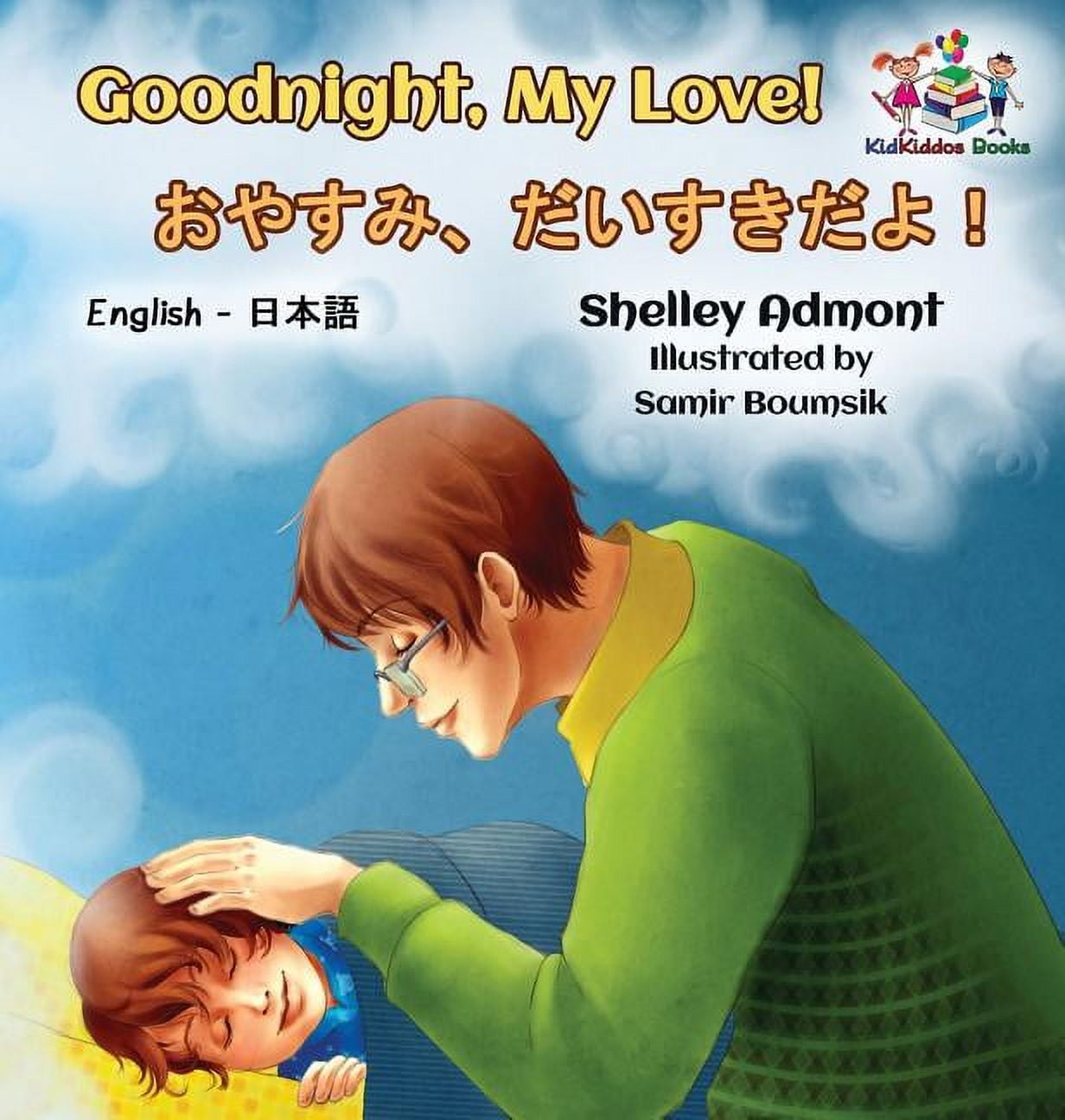Goodnight, My Love! (Japanese English Bilingual Book for