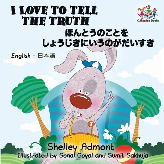 English Japanese Bilingual Collection I Love To Tell The Truth, (Paperback)