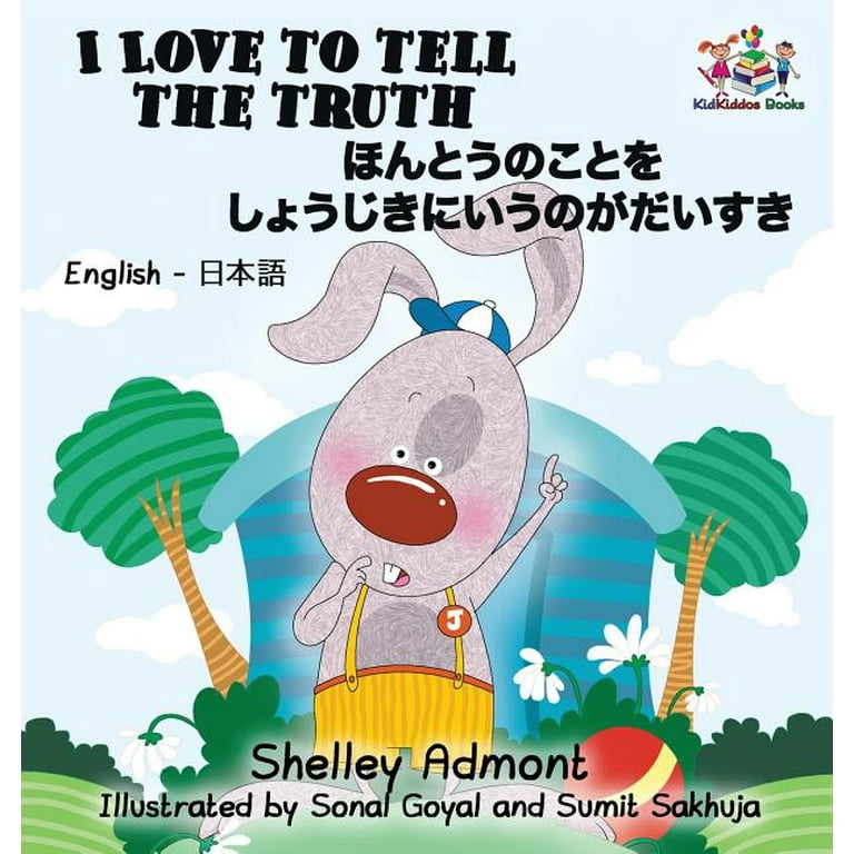 Amazon.com: I Love to Tell the Truth (English Japanese