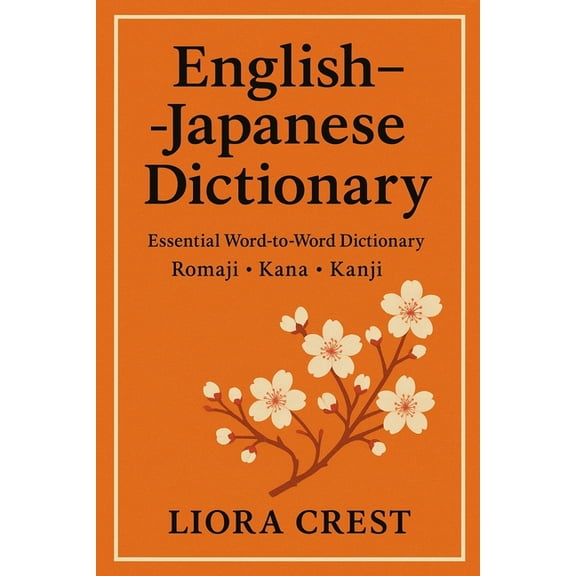 English-Japanese Dictionary: Essential Word-to-Word Dictionary with Romaji, Kana & Kanji: Quick Reference Vocabulary, (Paperback)
