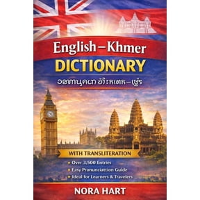 English-Khmer Dictionary: A Practical Bilingual Dictionary with Transliteration for Learners, Travelers, and Language En, (Paperback)