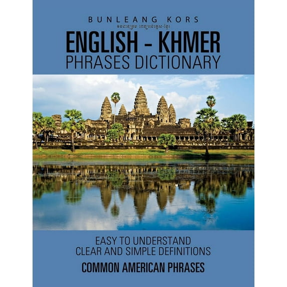 English - Khmer Phrases Dictionary: Common American Phrases (Paperback)