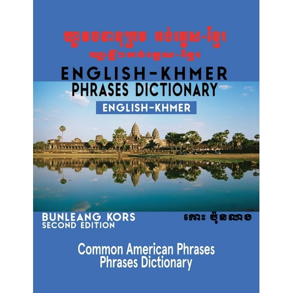 English - Khmer Phrases Dictionary: English-Khmer (Paperback)