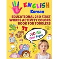 thumbnail image 1 of English Korean Educational 240 First Words Activity Colors Book for Toddlers (40 All Color Pages): (Paperback) by Modern School Learning, 1 of 1