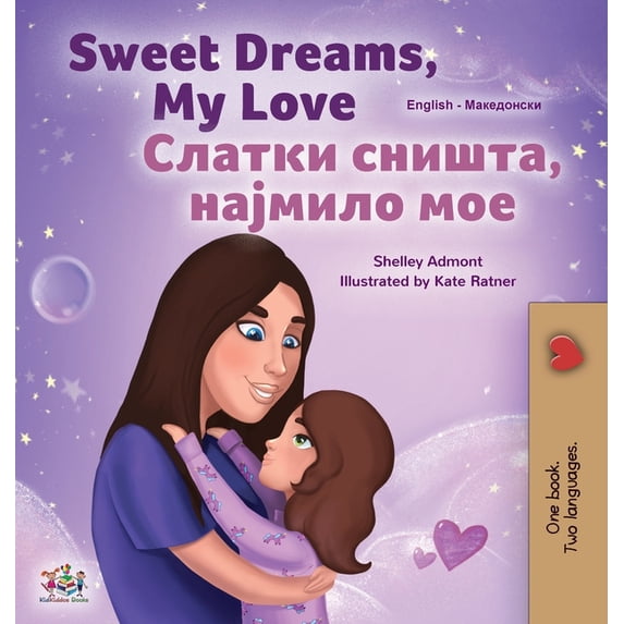 English Macedonian Bilingual Collection Sweet Dreams, My Love (English Macedonian Bilingual Book for Kids), (Hardcover)