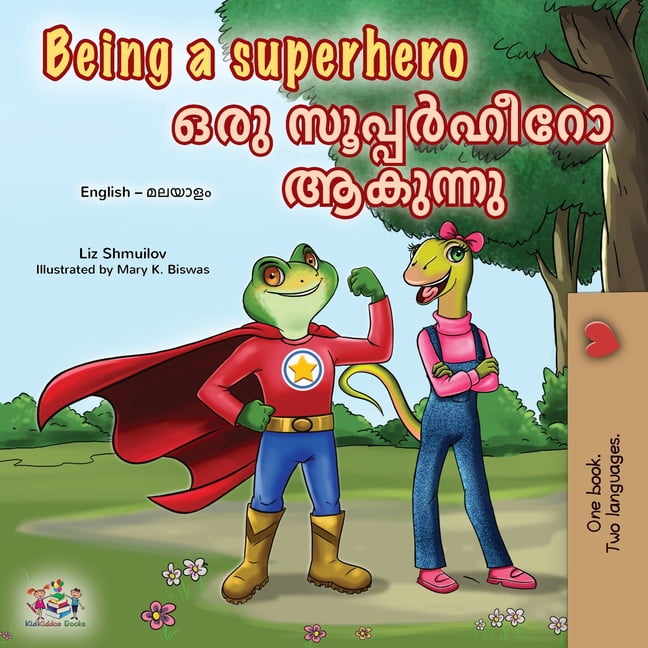 English Malayalam Bilingual Collection Being a Superhero (English Malayalam Bilingual Children's Book), (Paperback)