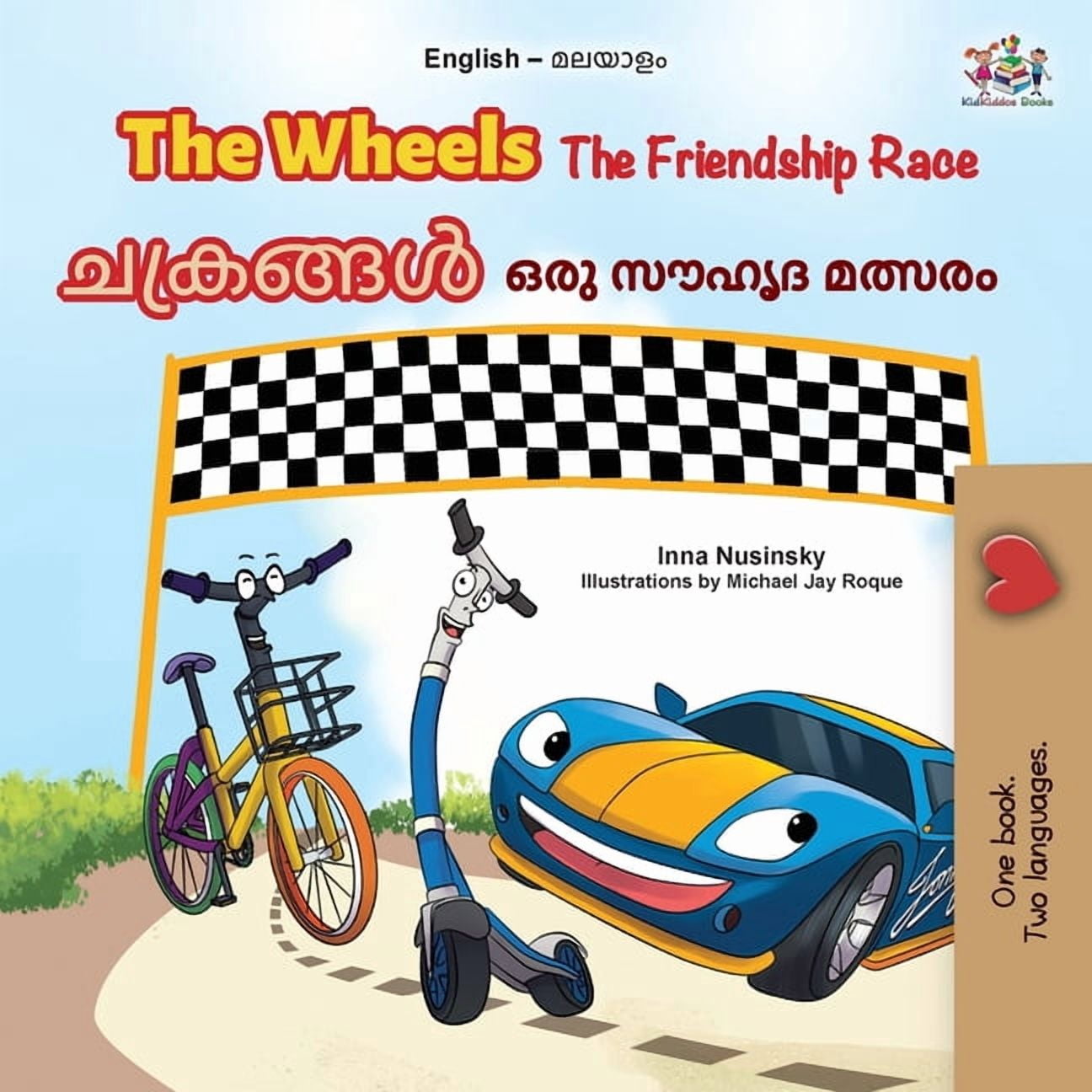 English Malayalam Bilingual Collection The Wheels The Friendship Race (English Malayalam Bilingual Children's Book), (Paperback)