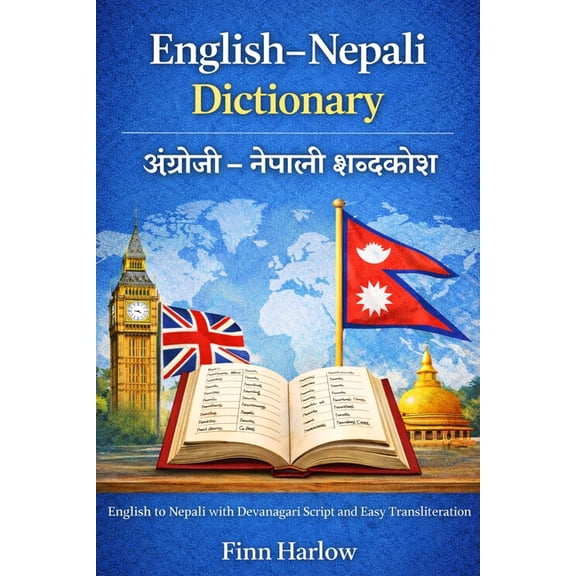 English - Nepali Dictionary: English to Nepali with Devanagari Script and Easy Transliteration, (Paperback)