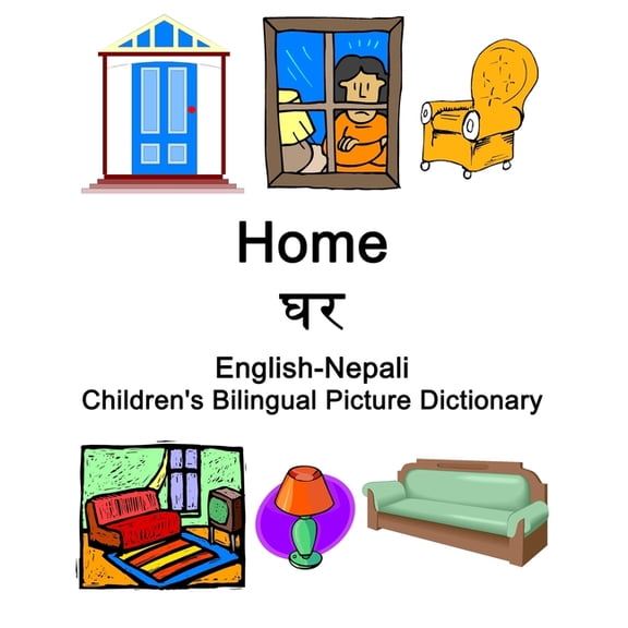 English-Nepali Home /  Children's Bilingual Picture Dictionary, (Paperback)
