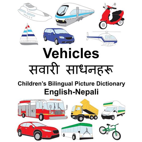 English-Nepali Vehicles Children's Bilingual Picture Dictionary