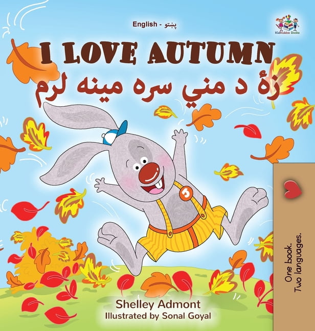 English Pashto Bilingual Collection I Love Autumn (English Pashto Bilingual Book for Kids), (Hardcover)