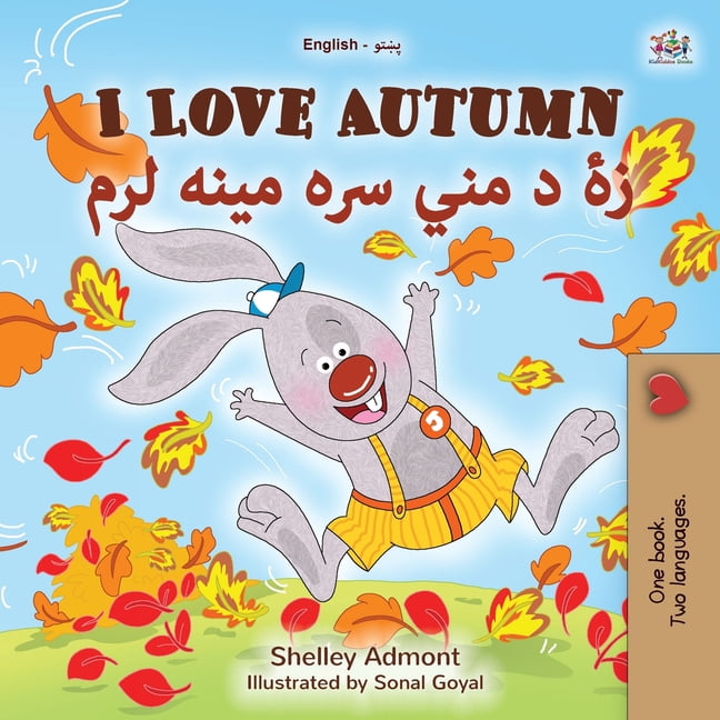 English Pashto Bilingual Collection I Love Autumn (English Pashto Bilingual Book for Kids), (Paperback)