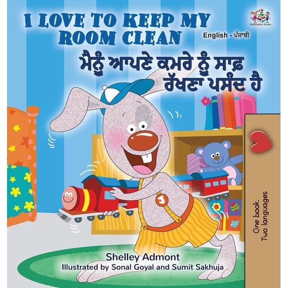 English Punjab Bilingual Collection - Gu I Love to Keep My Room Clean (English Punjabi Bilingual Book -Gurmukhi), (Hardcover)